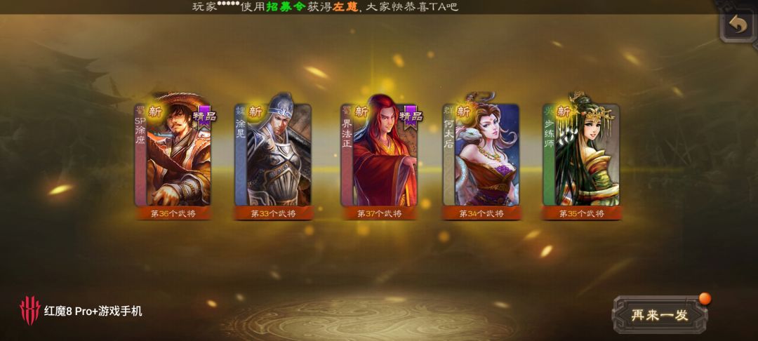 盒子号开的 应该还行吧 1