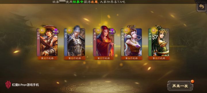 盒子号开的 应该还行吧截图