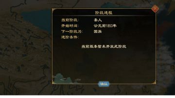 如何快速进入圣人阶段？