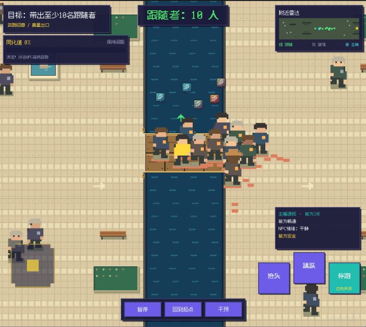 开发者日志04截图