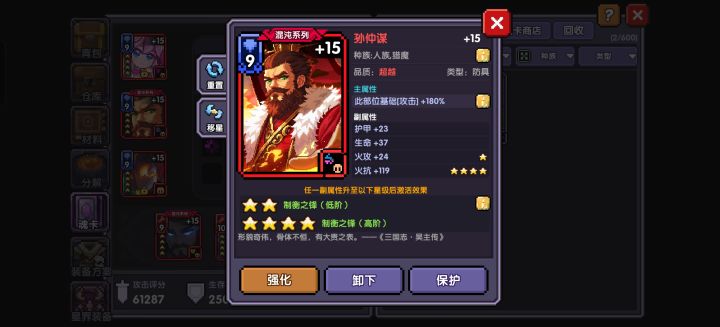 问价截图