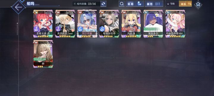求大佬指点下，回来迷茫了截图