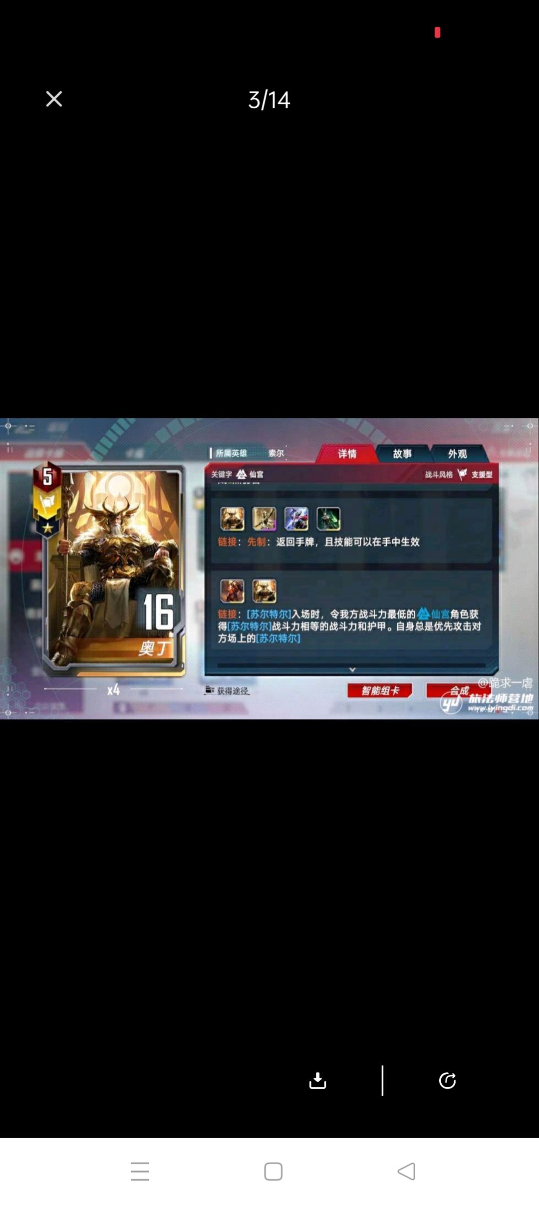 S38 赛季部分新卡新链接 3