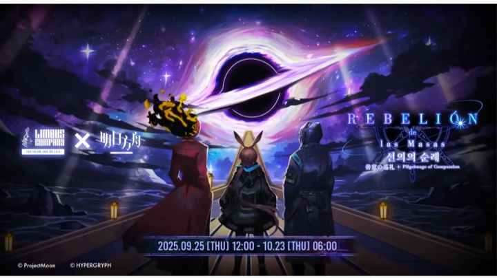 明日方舟×边狱巴士联动PV8.5EX善意的巡礼曝光截图