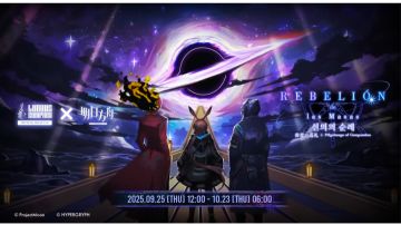 明日方舟×边狱巴士联动PV8.5EX善意的巡礼曝光