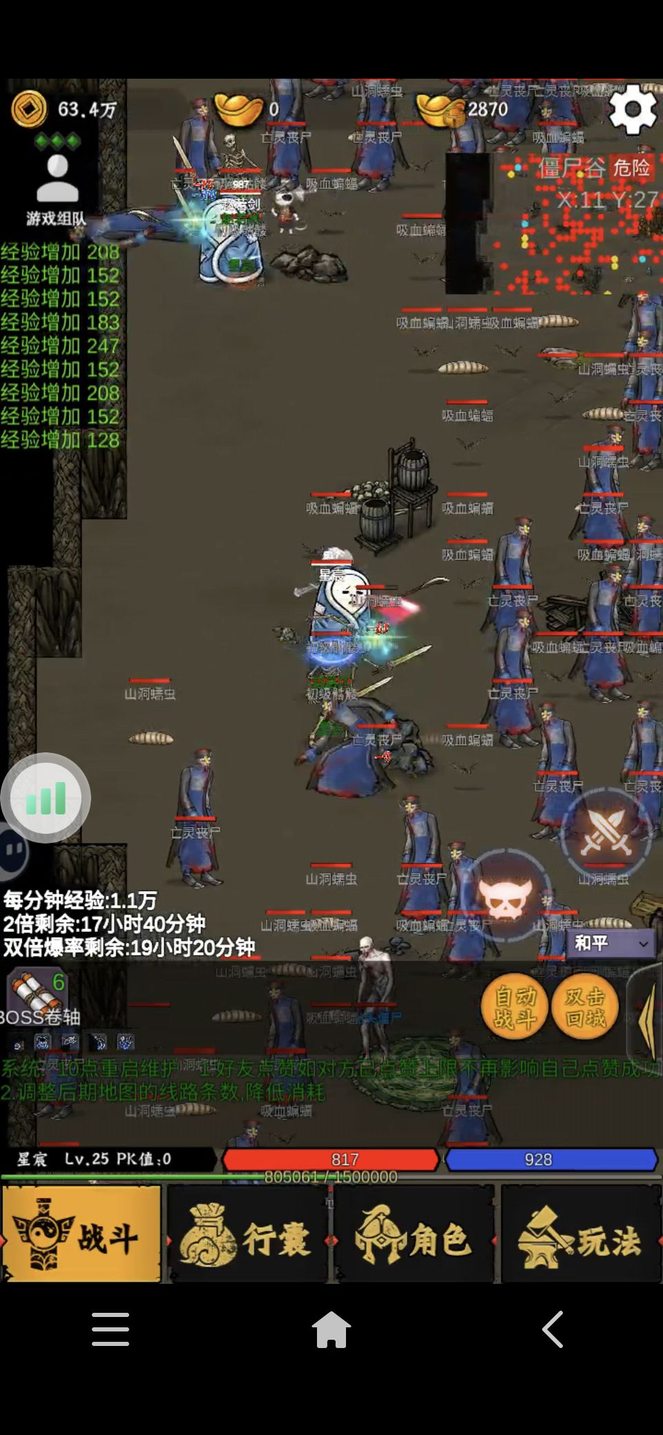 新手开荒截图