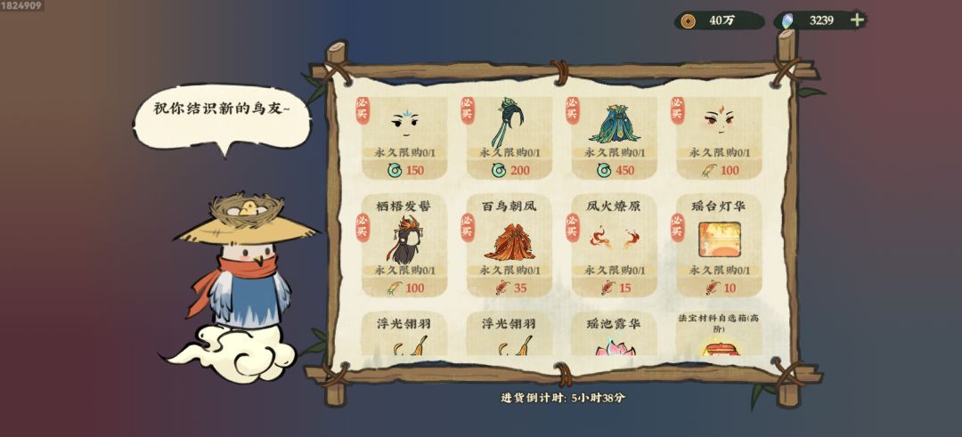 有没有人能换到?? 1