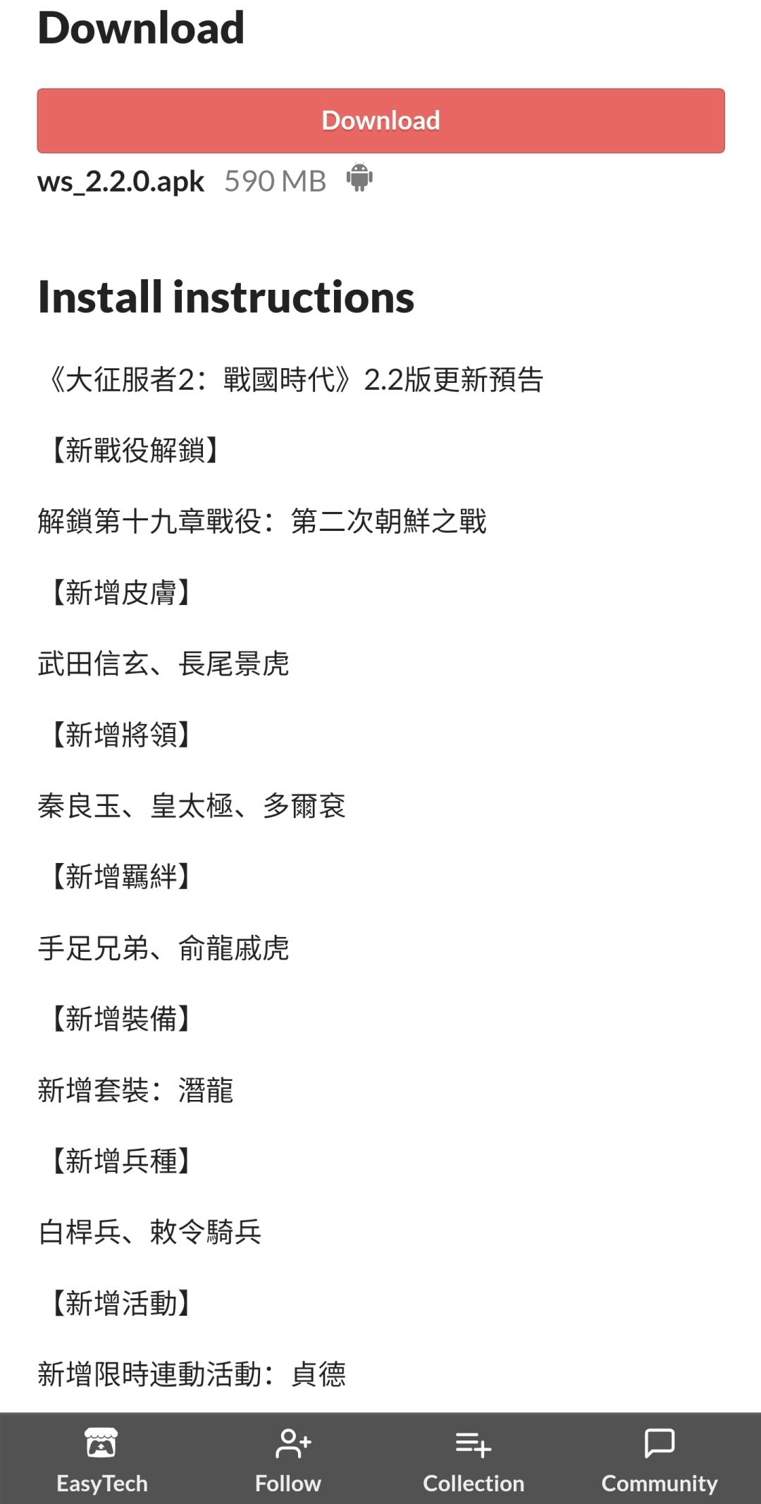 更了,更了,更了 1