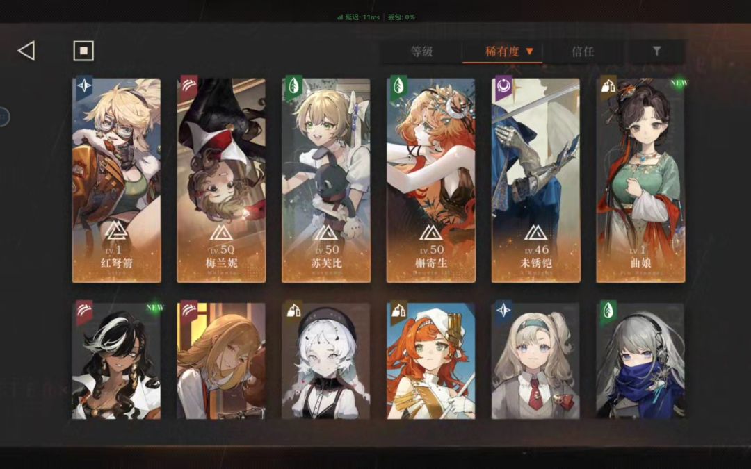 百夫长要养嘛 1