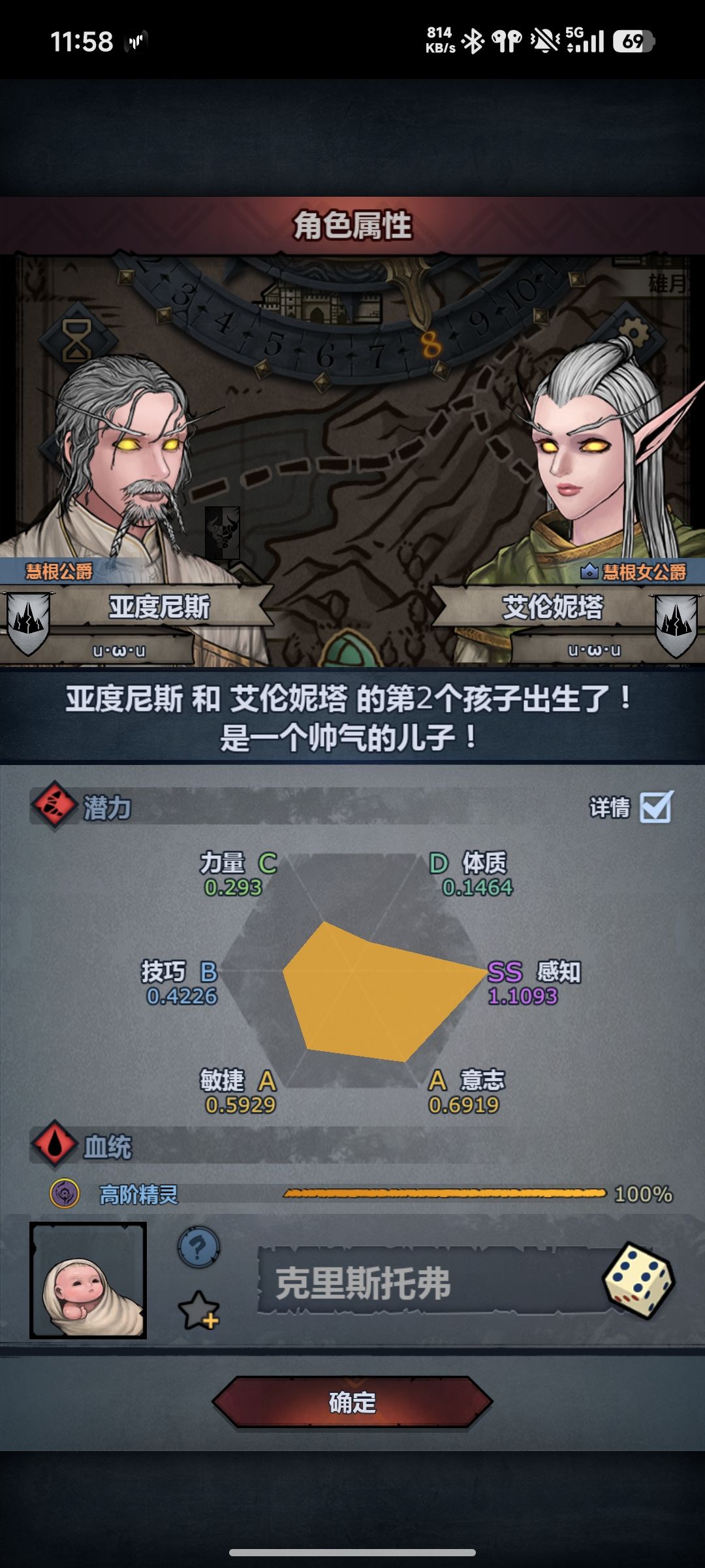拉完了 2