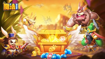 【领取提醒】首发礼包福利，千万不要错过!先到先得哦~