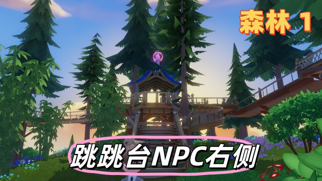 8.23-8.29本周粉色泡泡位置 6