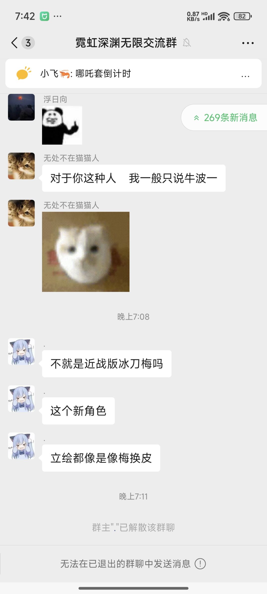 啥情况啊 2