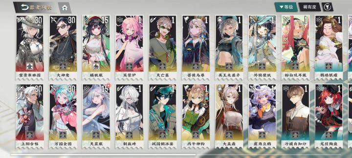 萌新求助截图