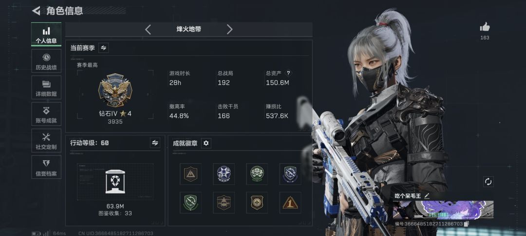 这么菜的我,今天也拿到天才少年 5