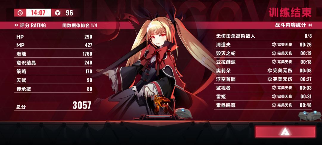 道爷，我成了截图