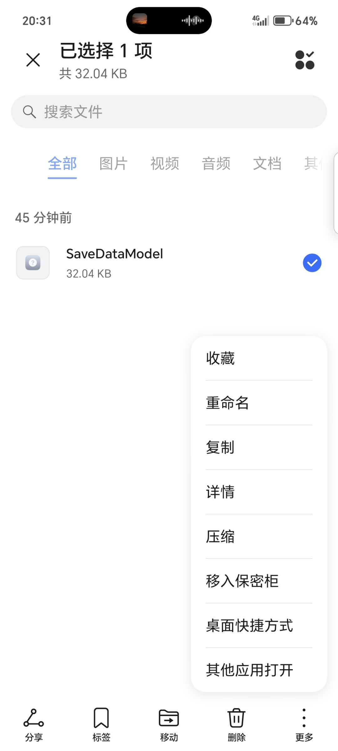 看我技能max消耗次数,这有多欧啊 3