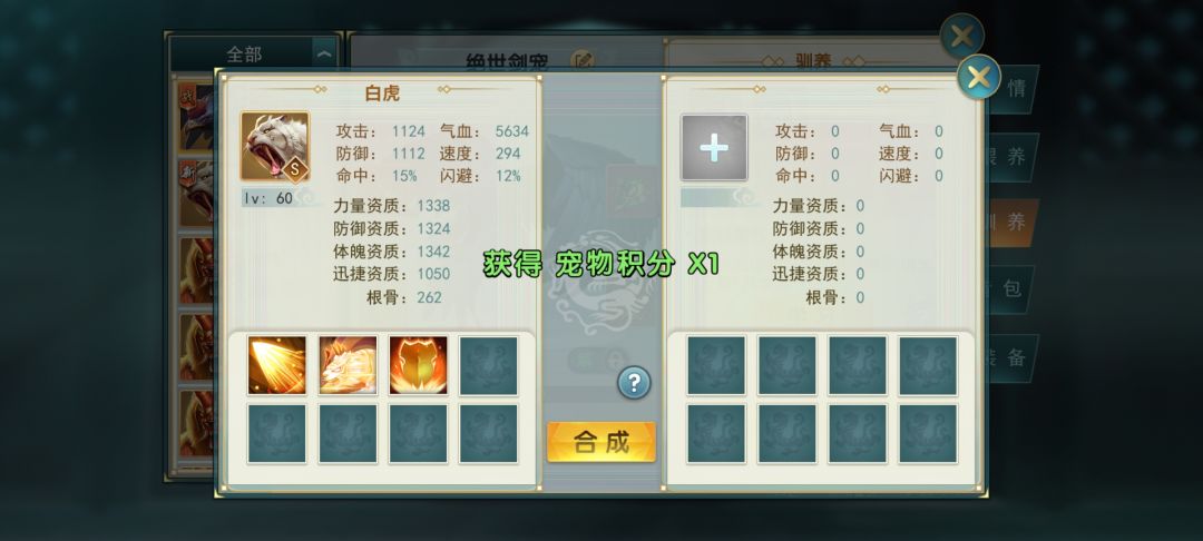 动态图片 4