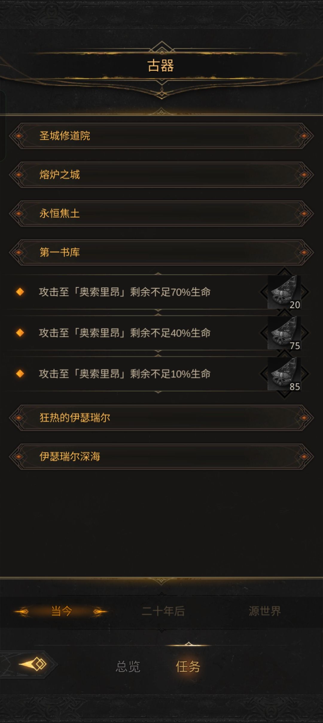 古器第一书库 1