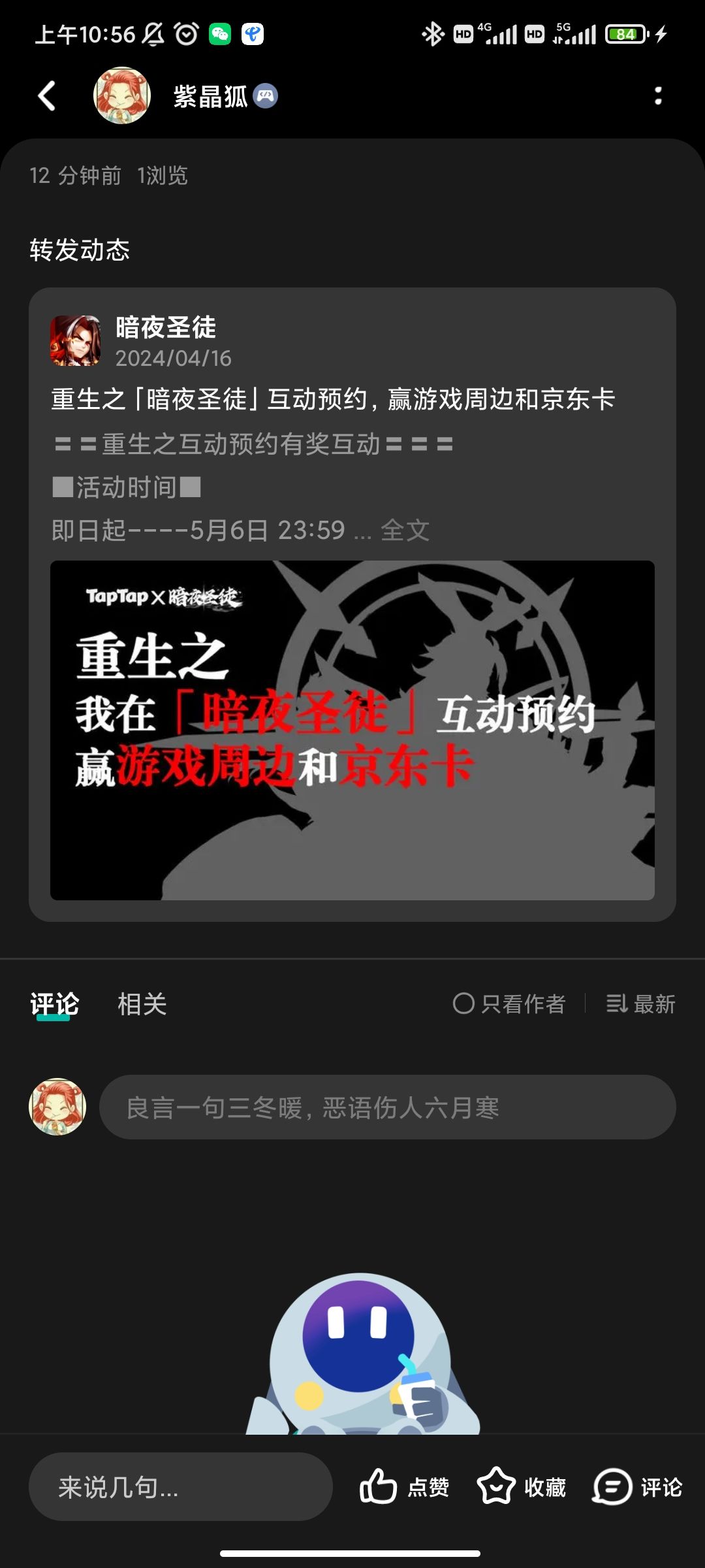 预约了 2