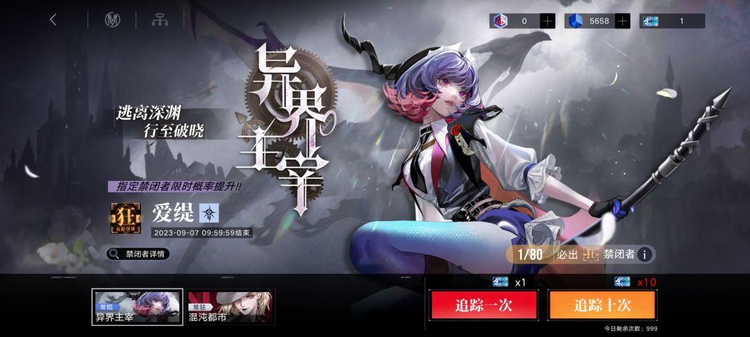 大佬们帮忙看一下这个号OK不OK 2