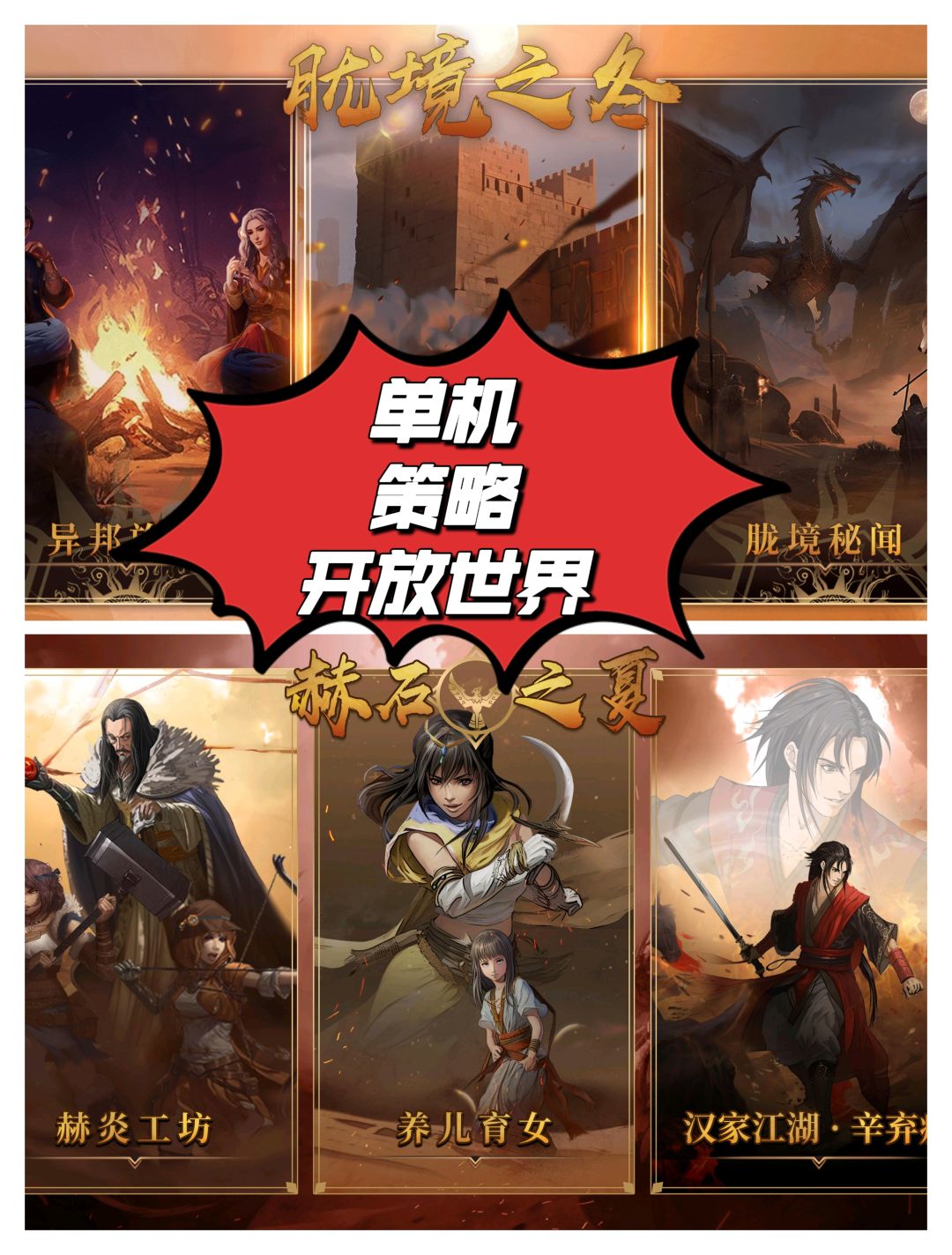 Steam移植、DLC机制、开放世界(限时折扣) 1