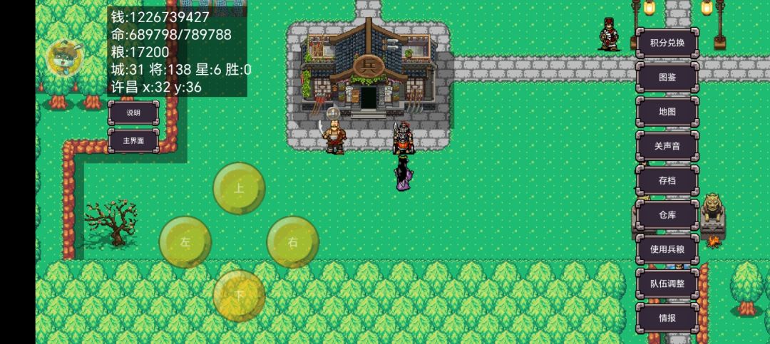 主城去处 2