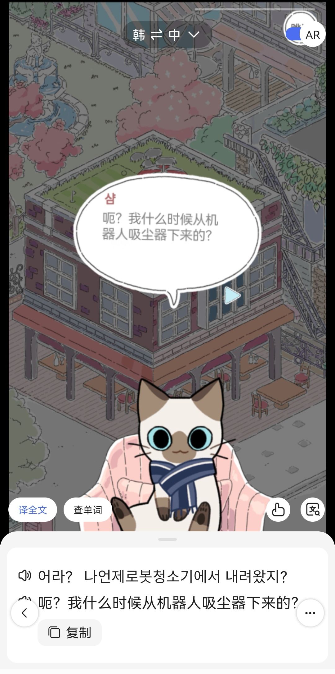 动态图片 3