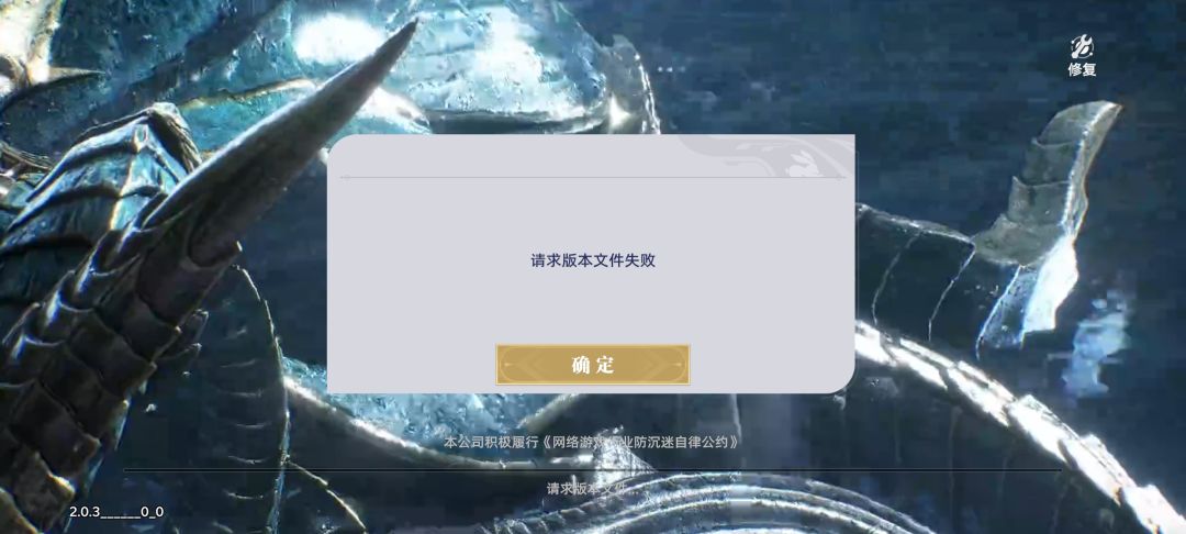 官方人来靠怎么玩不了重新下载还是这样 1