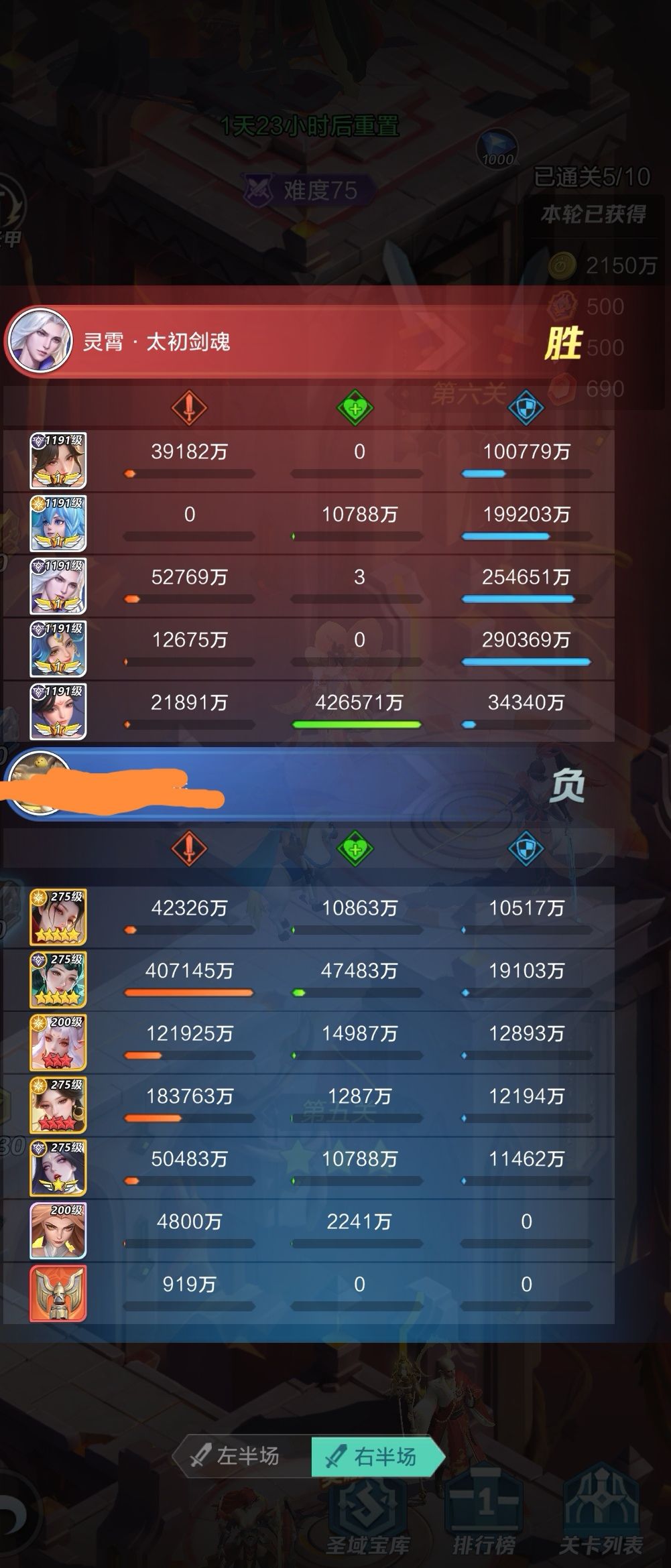 九星玄女输出不如五星小青,pve。 2
