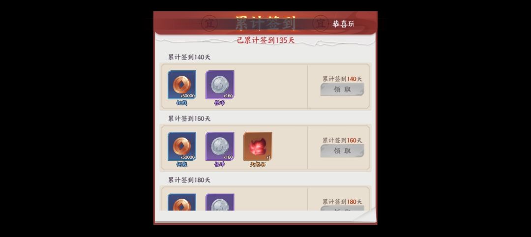 打半年人机终于到亲王了 2