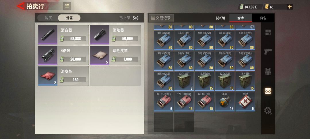 动态图片 1