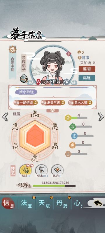 请官方老爷进来看看！联名请求加强一下小小师妹！！