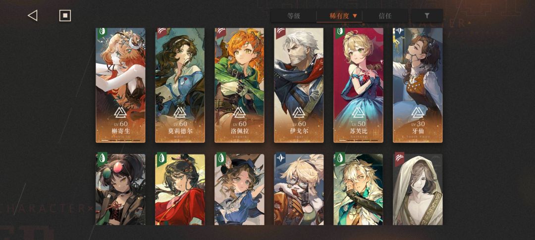 新手一个月了从c打到sss太难了 3
