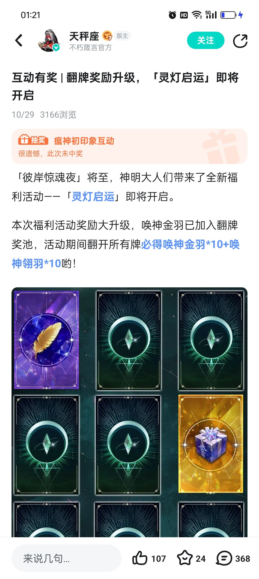 官方进来看下吧 2