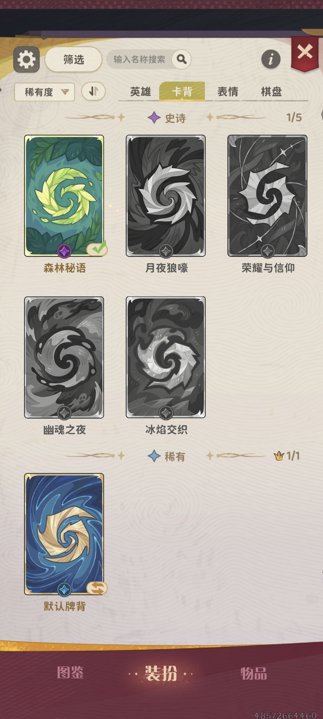 还有没填邀请码的吗?活动里领3卡包 2