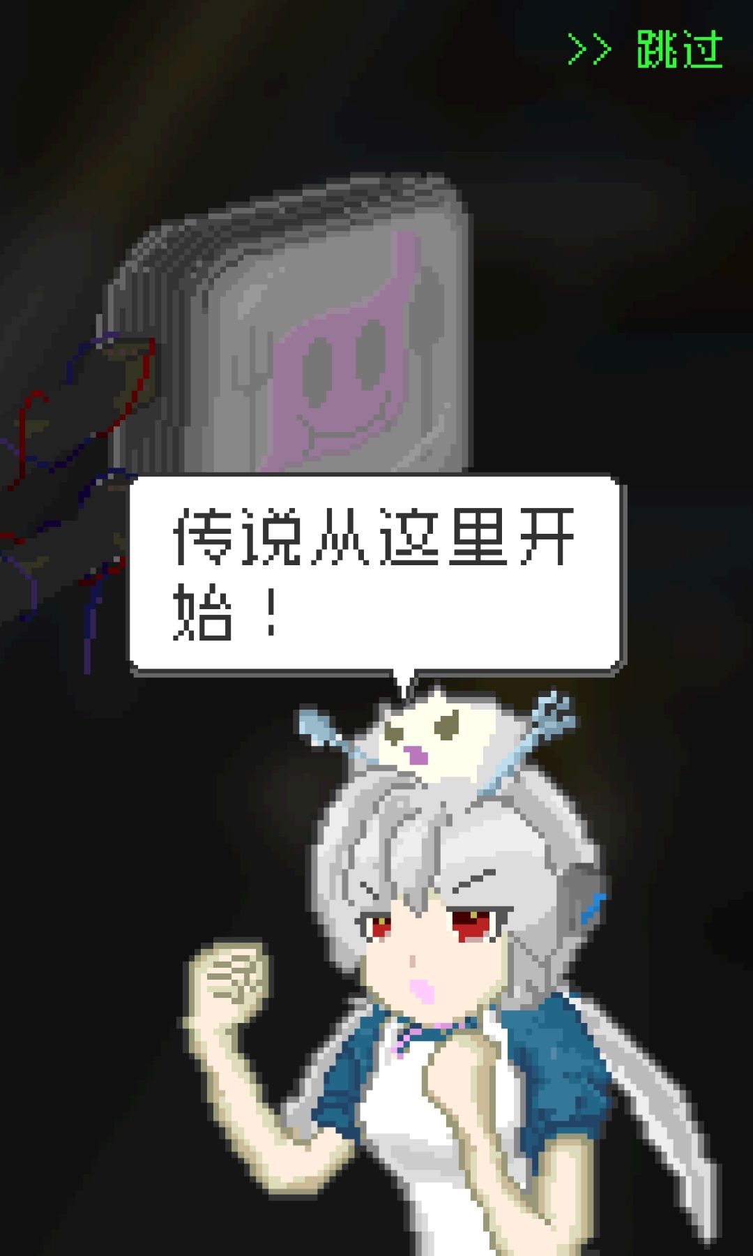 又想起了这个游戏,于是我又画了(食乃)! 2