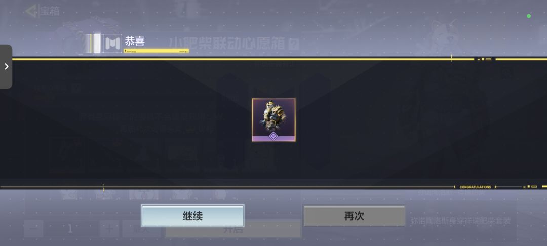 咳咳，兄弟们，我真没开 2