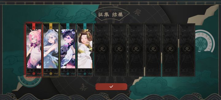 这就是征集嘛！截图