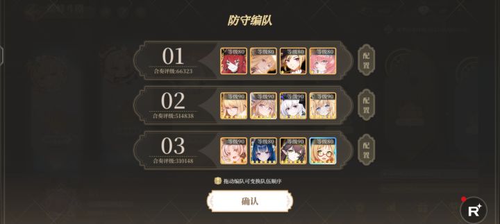 黑化了家人们截图