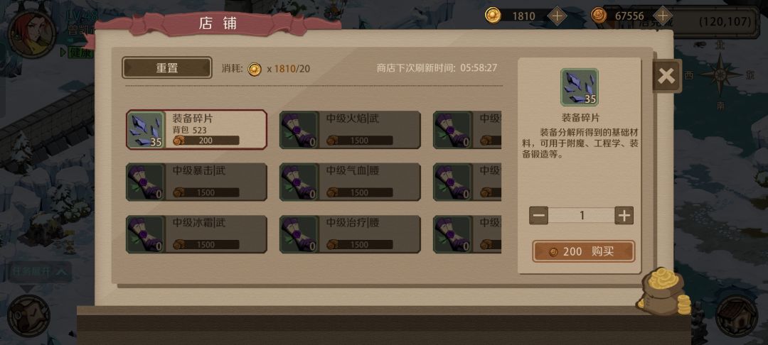 这个能恢复吗, 2