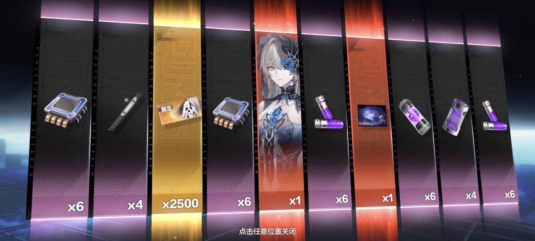 五十抽卡池奖励都拿完了🤓 2