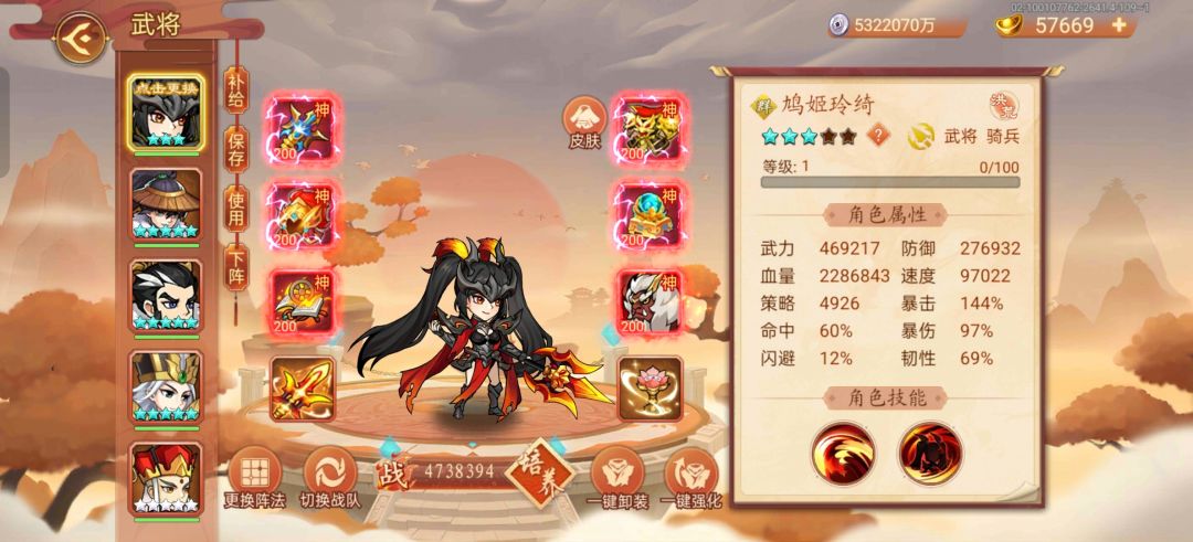 有测试的吗？强度到底咋样？截图