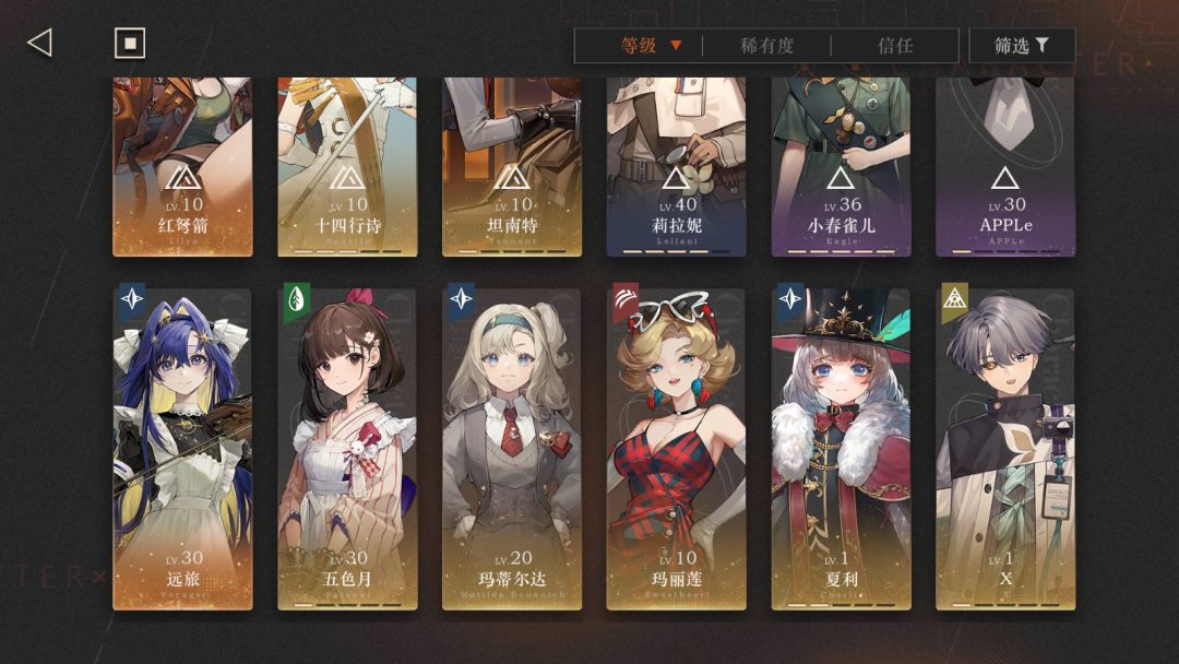 求配对 3