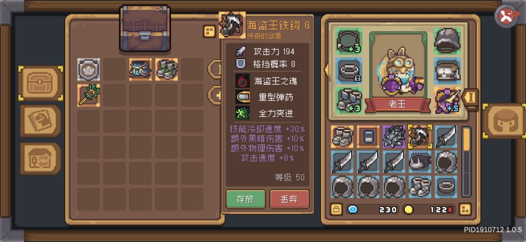 换装可以升到g吗 1