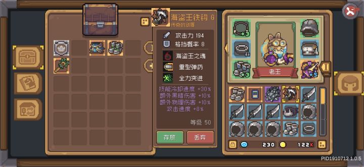 换装可以升到g吗截图