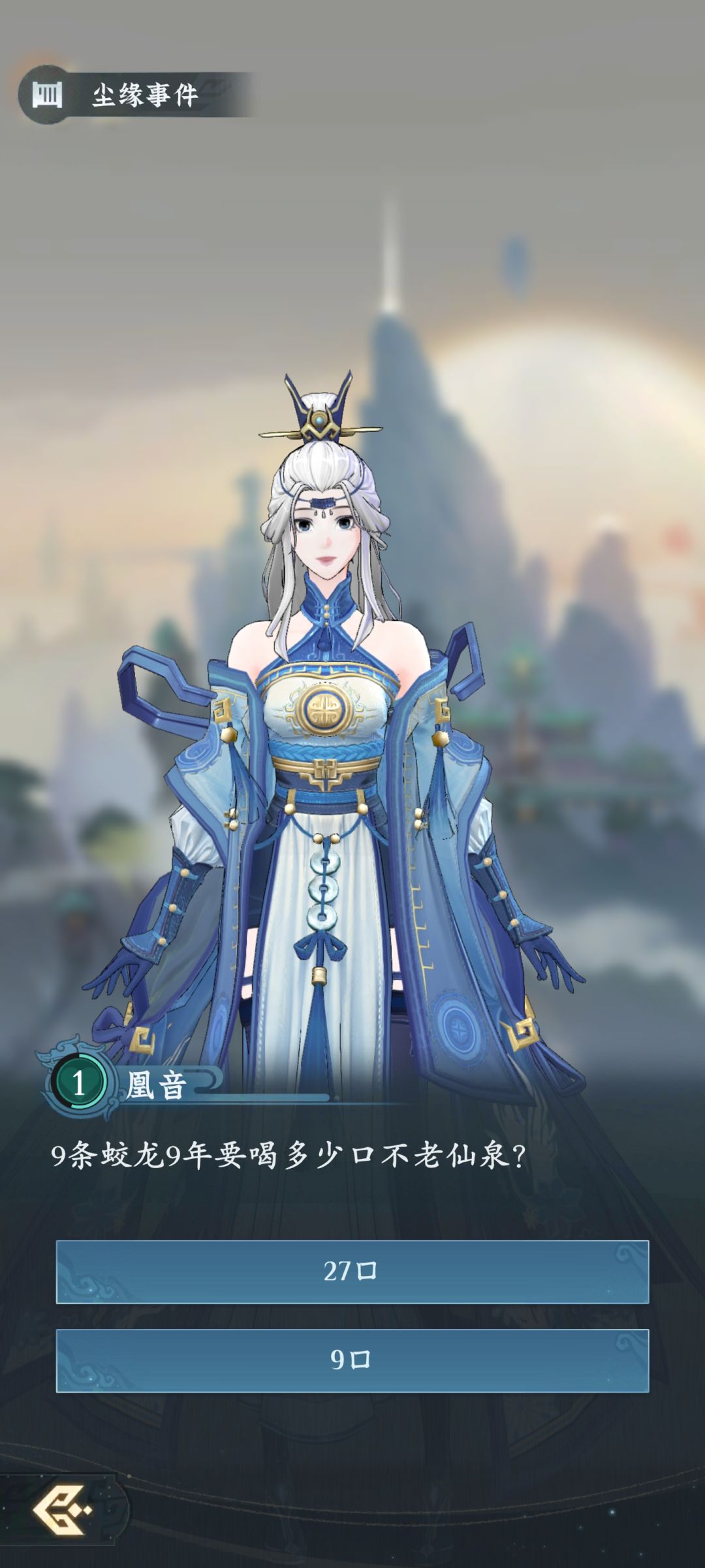 后山那几个人生病了怎么办? 1