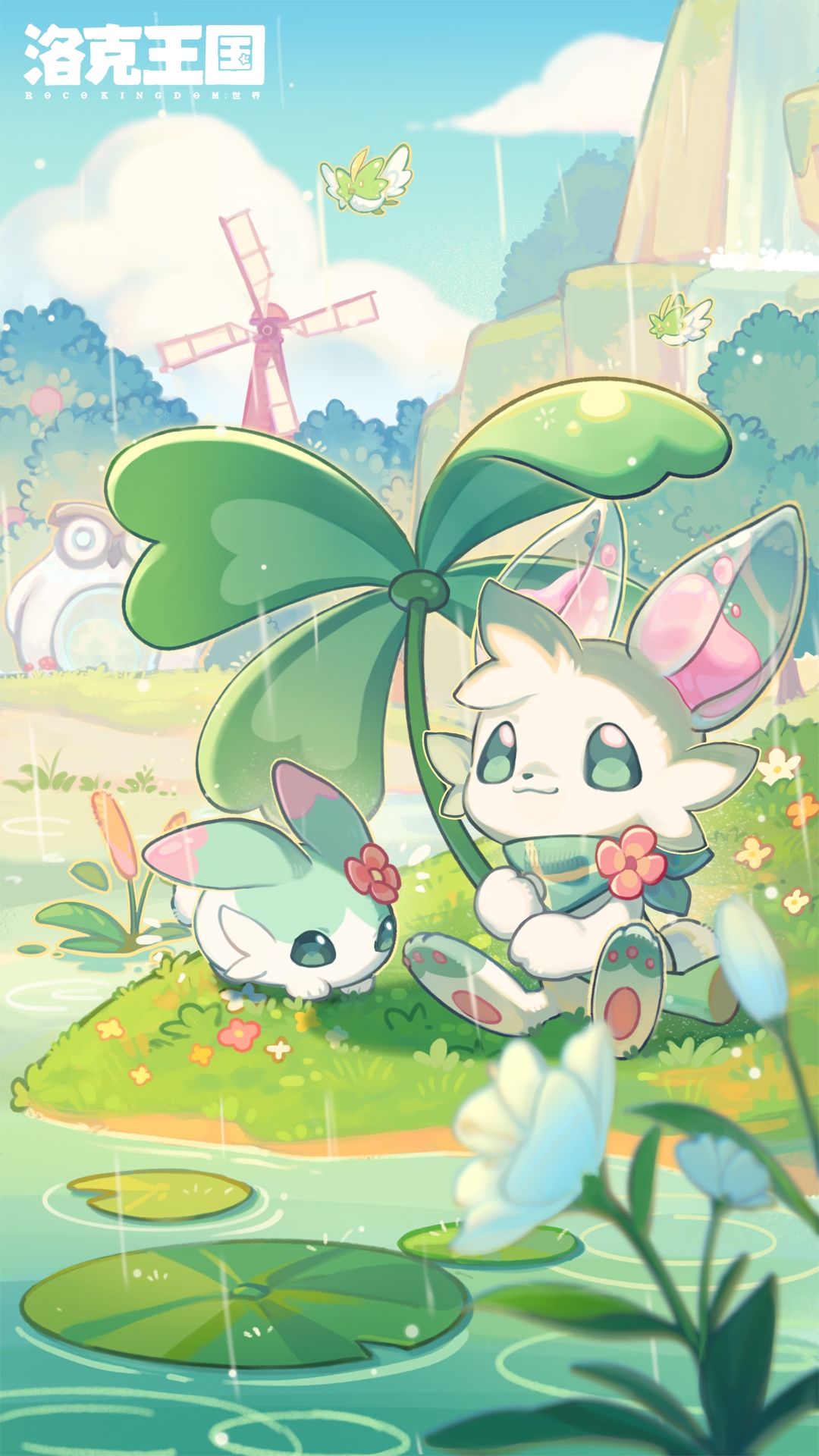 夏日壁纸 1