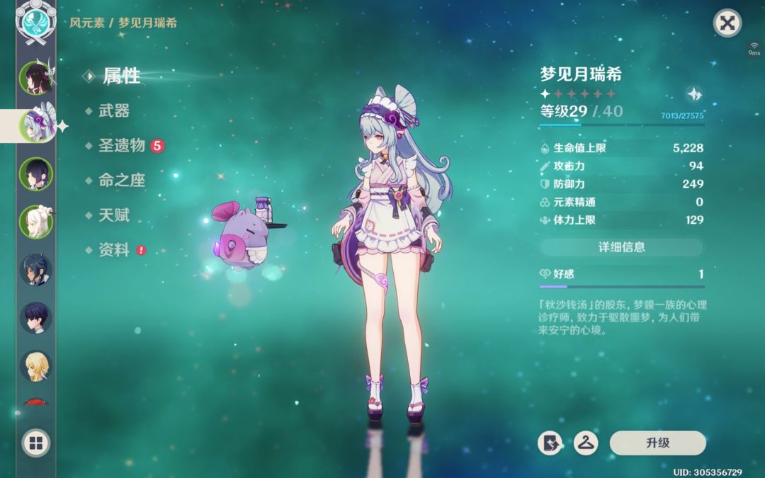 动态图片 5