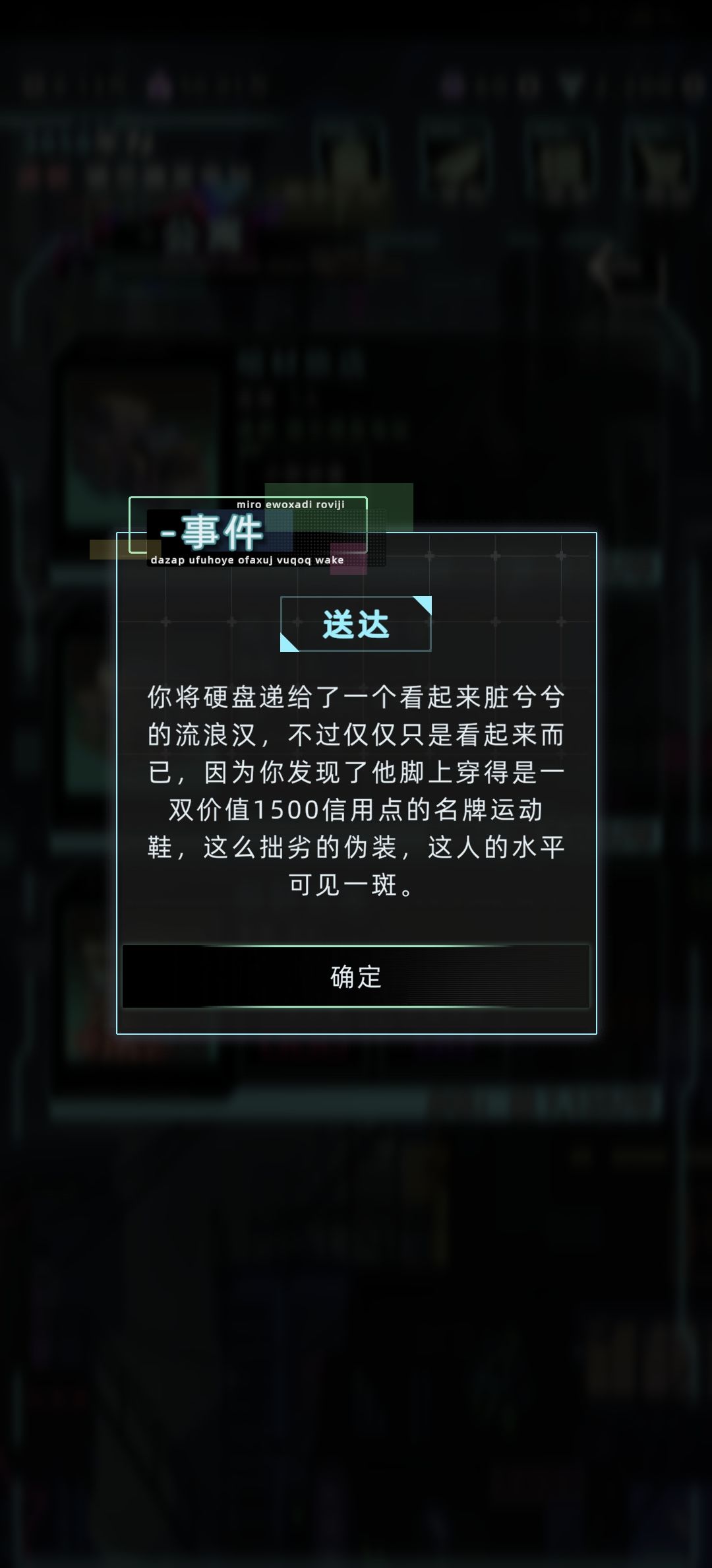 海德拉的物价真奇怪啊 1